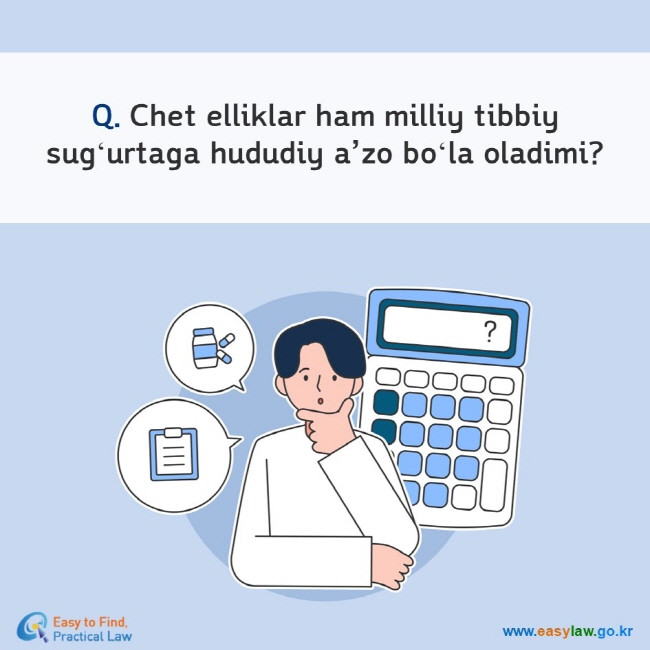 Q. Chet elliklar ham milliy tibbiy sugʻurtaga hududiy a’zo boʻla oladimi?